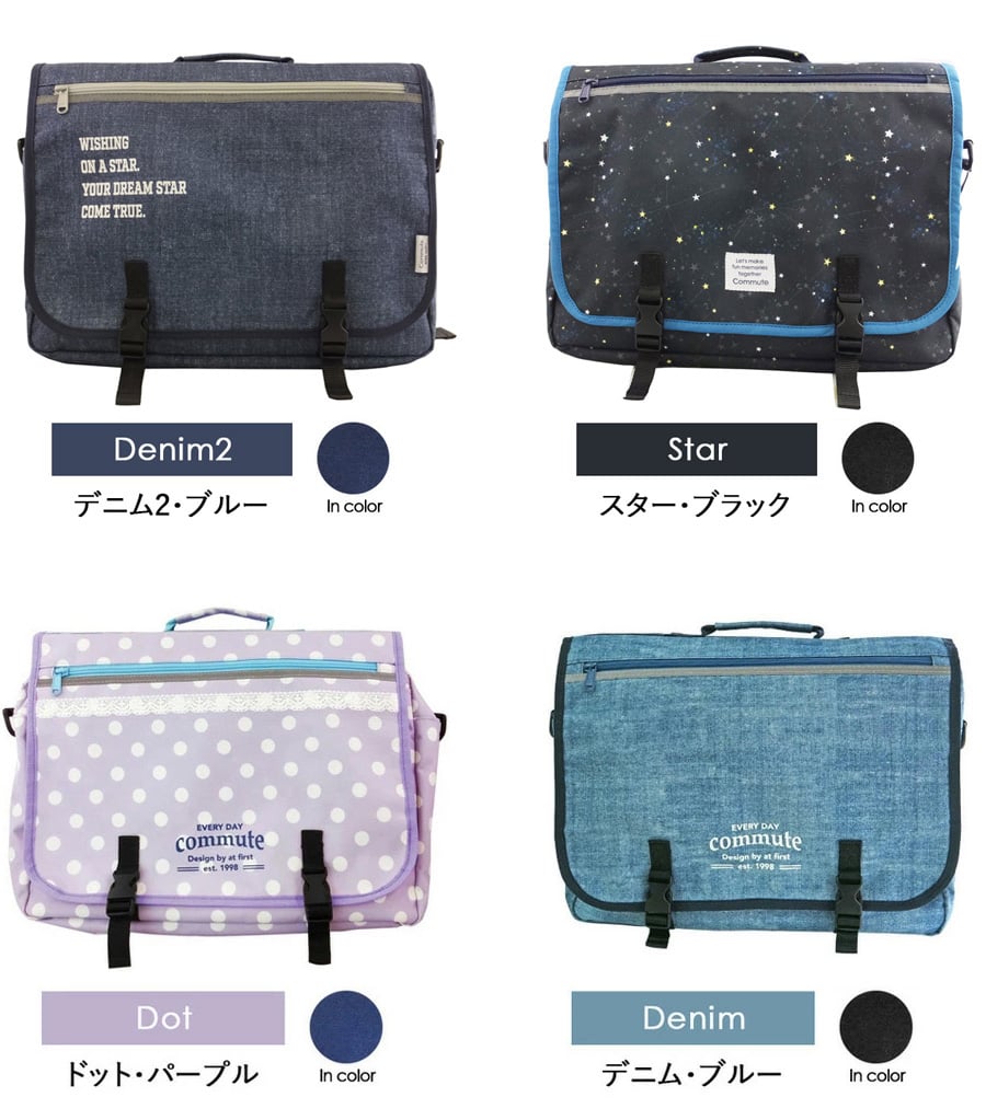 横型リュック 通学バッグ 習い事バッグ キッズバッグ 塾バッグ 横型リュック 通学バッグ 習い事バッグ キッズバッグ 塾バッグ