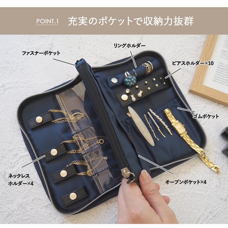 アクセサリーポーチ アクセサリーケース アクセサリー収納 ピアス収納 旅行用品 便利グッズ トラベルグッズ ネコポス送料無料