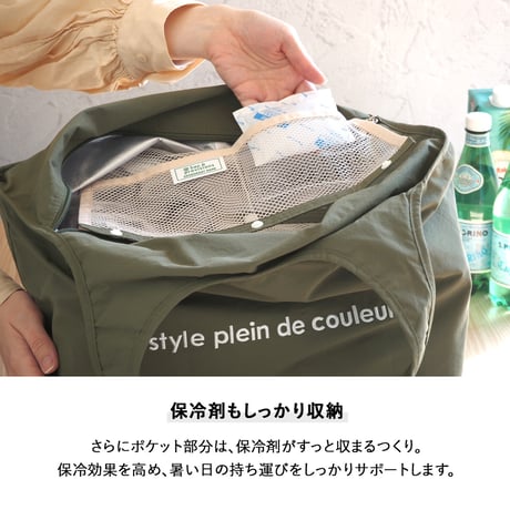 保冷エコバッグ コンパクト 折りたたみ マチ広 ファスナー付き エコバッグ 保冷バッグ クーラーバッグ おりたたみ 大容量 トート 丈夫 バッグ シンプル 買い物バッグ マイバッグ レジ袋 撥水