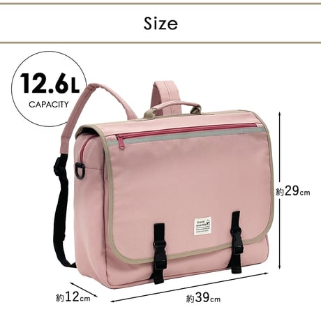 3WAY横型リュックサック リュック リュックサック レッスンバッグ ショルダーバッグ トートバッグ 通学バッグ 習い事バッグ