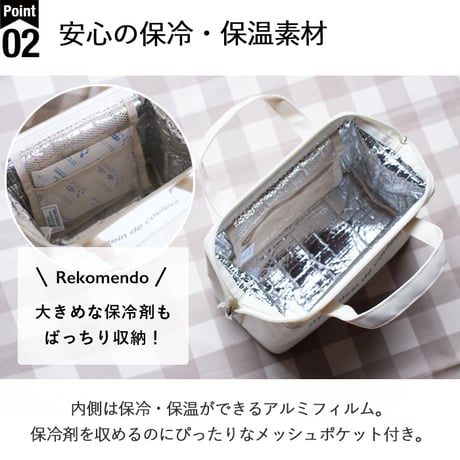 style plein de couleur 保冷  保温 がま口型 ランチバッグ  ランチ  ワイヤーバッグ  手提げ  お弁当バッグ
