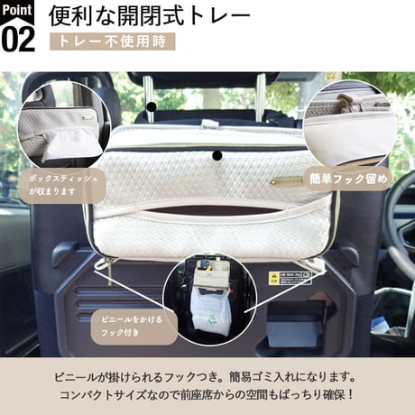 シートバックポケット Sサイズ ドライブポケット ティッシュケース 車内収納  保冷ドリンクポケット  多機能 折りたたみトレイ ティッシュ入れ ティッシュボックス ラグジュアリー シック 無地