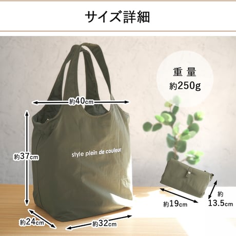 保冷エコバッグ コンパクト 折りたたみ マチ広 ファスナー付き エコバッグ 保冷バッグ クーラーバッグ おりたたみ 大容量 トート 丈夫 バッグ シンプル 買い物バッグ マイバッグ レジ袋 撥水