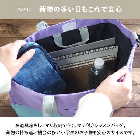 セール価格！レッスンバッグ男の子 女の子 通園 通学 小学生 幼稚園ショルダー 習い事バッグ マチ付き 子どもバッグ トート バッグ キッズ 塾バッグ 手提げかばん 通学バッグ A4 2way