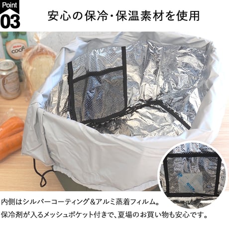 保冷  保温  お買い物 トートバッグ  手提げ おしゃれ レジカゴ型 折りたたみ 大容量