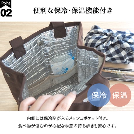 保冷 保温 ランチバッグ 保冷バッグ トートバッグ トートタイプ