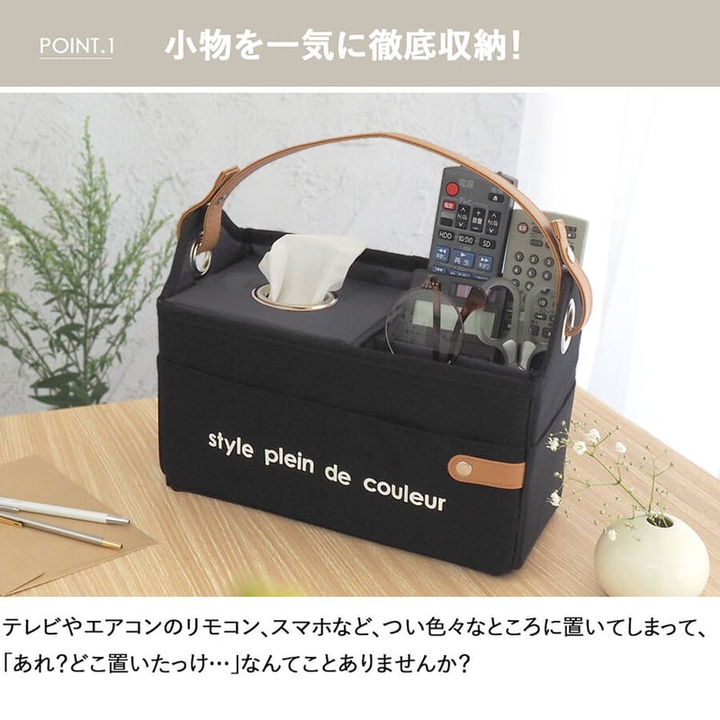 リモコン 収納 リモコンラック 卓上収納ケース リモコンケース