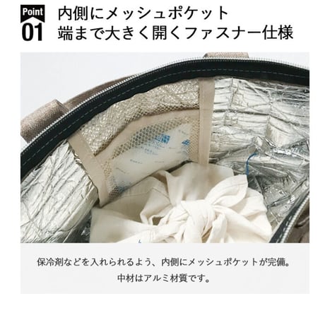 保冷  保温  舟形  ランチバッグ    手提げ お弁当バッグ