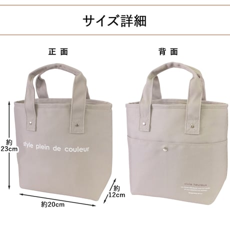 ランチトートバッグ 保冷保温 ランチバッグ 保冷バッグ AF6402D