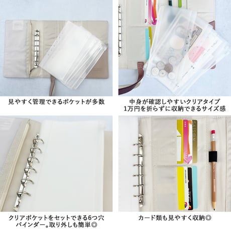 style plein de couleur 家計管理ポーチ 家計管理ケース 家計簿  おしゃれ   カードケース マルチケース  パスポートケース