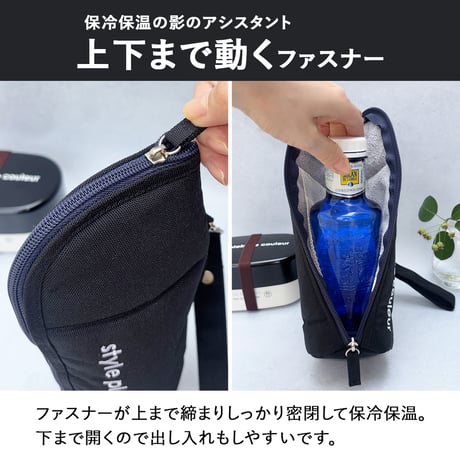 ペットボトルホルダー ペットボトルカバー ボトルケース ボトルホルダー ドリンクホルダー かわいい おしゃれ 無地 スポーツ 登山 通勤 男女兼用