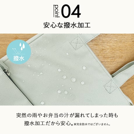 ランチバッグ 保冷バッグ 保冷トート クーラーバッグ ランチトート お弁当入れ 弁当袋 大きめ マチ広 撥水 自立 縦長 ファスナー おしゃれ シンプル 無地 男性  通勤 通学