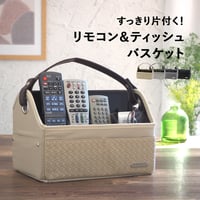 リモコン 収納 リモコンホルダー リモコンスタンド リモコンラック リモコンカバー リモコン立て リモコン入れ ペン立て 小物入れ 収納ラック シンプル 化粧品ケース リビング ダイニング