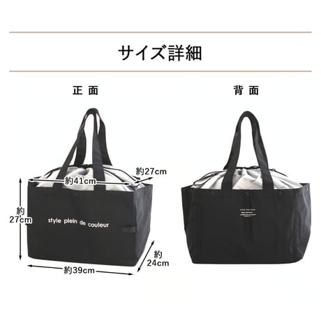 保冷  保温  お買い物 トートバッグ  手提げ おしゃれ レジカゴ型 折りたたみ 大容量