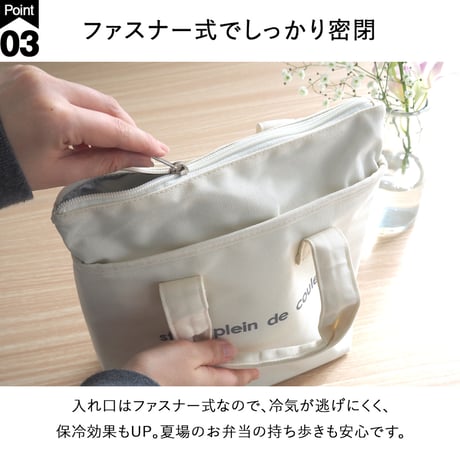 ランチトートバッグ 保冷保温 ランチバッグ 保冷バッグ AF6402D