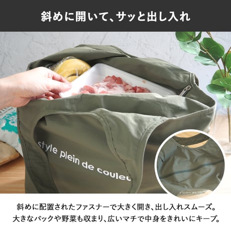保冷エコバッグ コンパクト 折りたたみ マチ広 ファスナー付き エコバッグ 保冷バッグ クーラーバッグ おりたたみ 大容量 トート 丈夫 バッグ シンプル 買い物バッグ マイバッグ レジ袋 撥水