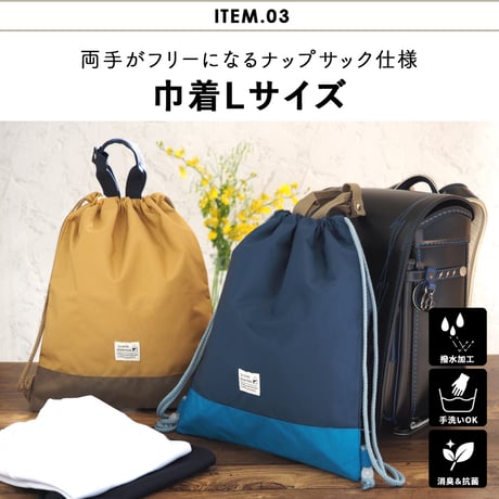 入園 入学 5点セット レッスンバッグ セット 入学袋セット 入学バッグセット 撥水 撥水加工 ナイロン 入学準備 巾着 巾着袋 体操服入れ 体操着袋 コップ袋 上履き入れ シューズバッグ