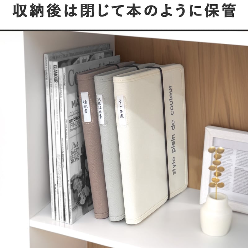 書類 収納 書類ケース Mサイズ じゃばら式 13ポケット 書類 収納 書類ケース Mサイズ じゃばら式 13ポケット