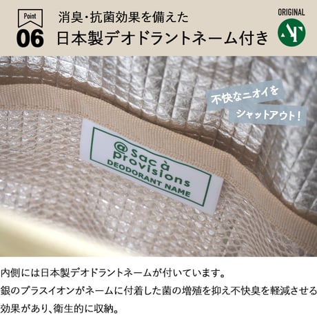 スクエアランチトート  Sサイズ ランチバッグ 保冷バッグ 保冷トート クーラーバッグ ランチトート お弁当入れ 弁当袋 保冷 小さめ ミニ ネコポス送料無料