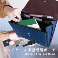 マルチケース 家計管理ポーチ 母子手帳ケース 通帳 おしゃれ シンプル 通帳ケース お金管理 パスポートケース収納 カードポケット じゃばら お薬手帳 診察券