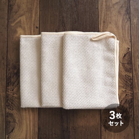 ふきん 食器拭き 布巾 キッチンタオル キッチンクロス 3枚セット ワッフルき 手拭きタオル 食器拭きクロス 台ふきん ループ付き 速乾 北欧 食器用ふきん おしゃれ 吸水