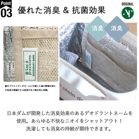 style plein de couleur 保冷  保温 がま口型 ランチバッグ  ランチ  ワイヤーバッグ  手提げ  お弁当バッグ