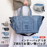 レジャーバッグ 運動会 大容量 お買い物 トートバッグ アウトドア 保冷バッグ セット 保冷レジャーバッグ レジカゴ かわいい エコバッグ 大容量保冷バック おしゃれ クーラーバッグ 送料無料