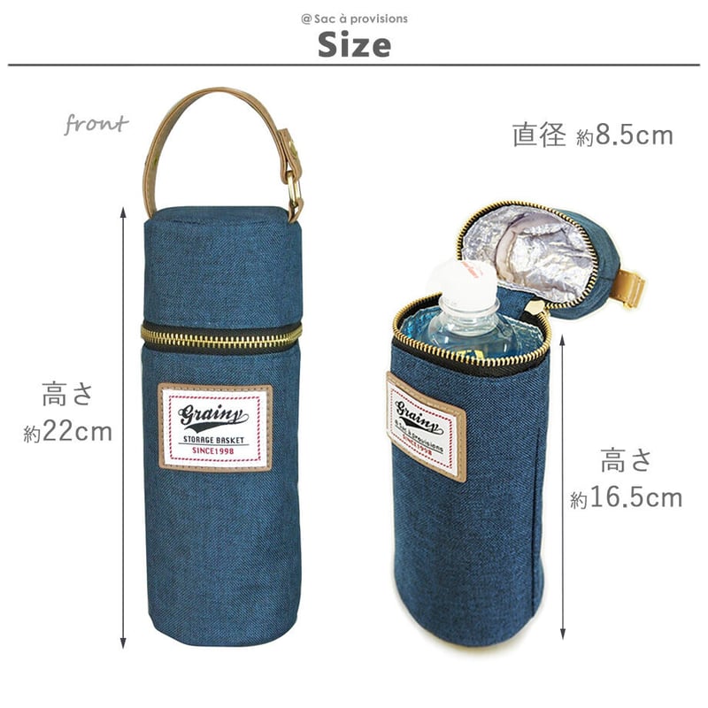 551 ペットボトル 保温保冷カバーユニコーンとベアー