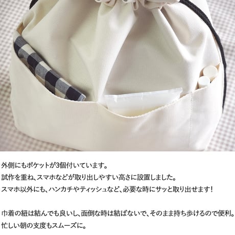 style plein de couleur ランチバッグ 保冷 巾着袋 巾着バッグ 保冷バッグ 大きめ マチ広い お弁当入れ