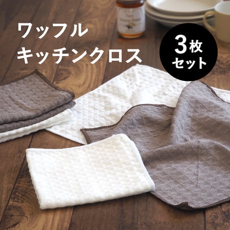 3枚セット | STORES