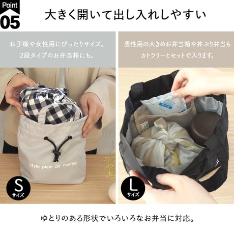 style plein de couleur 保冷  保温  巾着 ランチバッグ かわいい お弁当袋 お弁当入れ  持ち手付き