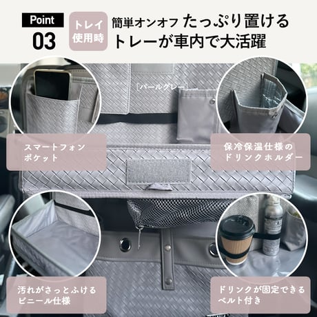 シートバックポケット Lサイズ ドライブポケット 車内 収納 マルチカーポケット シートポケット 食事トレイ付き おしゃれ 車内収納 テーブル トレー付き収納ポケット ラグジュアリー