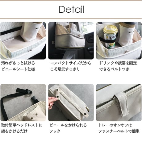 シートバックポケット Sサイズ ドライブポケット ティッシュケース 車内収納  保冷ドリンクポケット  多機能 折りたたみトレイ ティッシュ入れ ティッシュボックス ラグジュアリー シック 無地