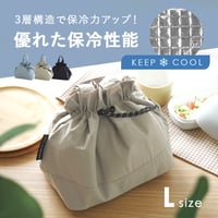 ランチバッグ 保冷 小さめ 強力 保冷保温 アルミ 巾着 弁当 コンパクト 軽量 かわいい お弁当袋 お弁当バッグ 保冷ポーチ クーラーバッグ おしゃれ 巾着型 3層構造 厚手