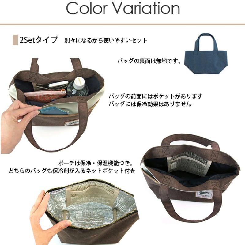 保冷 保温 舟形 ランチバッグ 手提げ お弁当バッグ | At First