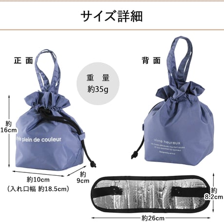 おにぎりポーチ おにぎりケース おにぎり 巾着 弁当箱 弁当袋 ランチバッグ  ランチバック おむすびケース 保冷 お弁当袋 おしゃれ 撥水 軽量