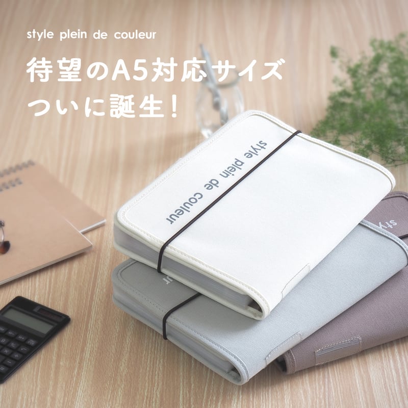 書類 収納 書類ケース Mサイズ じゃばら式 13ポケット ドキュメント