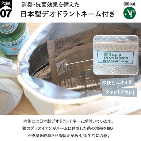 ランチトートバッグ 保冷保温 ランチバッグ 保冷バッグ AF6402D