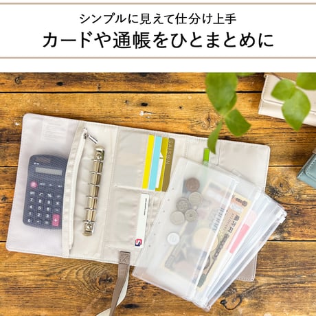 style plein de couleur 家計管理ポーチ 家計管理ケース 家計簿  おしゃれ   カードケース マルチケース  パスポートケース