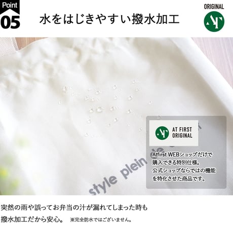 style plein de couleur ランチバッグ 保冷 巾着袋 巾着バッグ 保冷バッグ 大きめ マチ広い お弁当入れ
