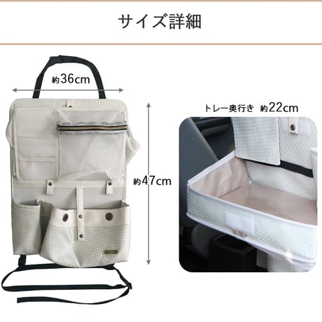 シートバックポケット Lサイズ ドライブポケット 車内 収納 マルチカーポケット シートポケット トレイ付き おしゃれ車内収納 テーブル ウェットティッシュケース トレー付き ラグジュアリー 無地