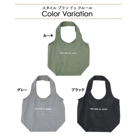 保冷エコバッグ コンパクト 折りたたみ マチ広 ファスナー付き エコバッグ 保冷バッグ クーラーバッグ おりたたみ 大容量 トート 丈夫 バッグ シンプル 買い物バッグ マイバッグ レジ袋 撥水