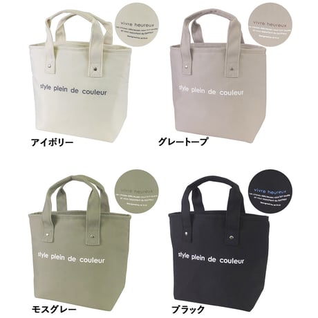 ランチトートバッグ 保冷保温 ランチバッグ 保冷バッグ AF6402D