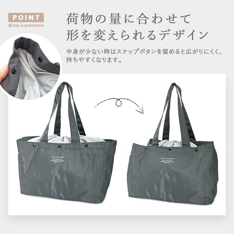 保冷  保温  お買い物 トートバッグ  手提げ おしゃれ レジカゴ型 折りたたみ 大容量