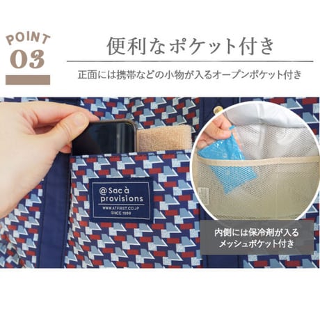 保冷  保温  お買い物バッグL  おしゃれ レジカゴ型 折りたたみ 大容量