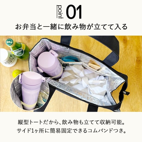 ランチバッグ 保冷バッグ 保冷トート クーラーバッグ ランチトート お弁当入れ 弁当袋 大きめ マチ広 撥水 自立 縦長 ファスナー おしゃれ シンプル 無地 男性  通勤 通学