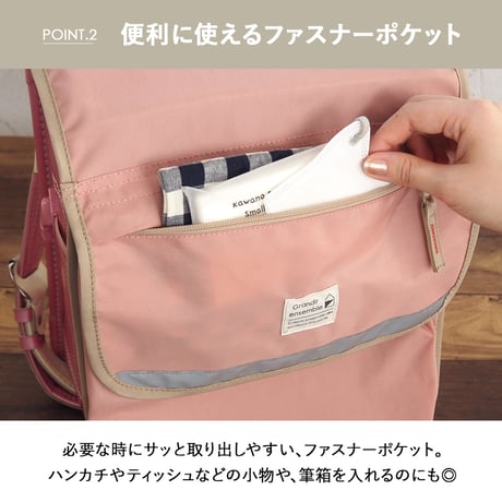 ランドセルカバー 収納 収納袋 収納ポケット ランドセル 女の子 男の子 おしゃれ 撥水 雨 リフレクター付き 反射 無地 ナイロン ネコポス送料無料