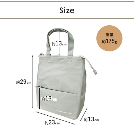 ランチバッグ 保冷バッグ 保冷トート クーラーバッグ ランチトート お弁当入れ 弁当袋 大きめ マチ広 撥水 自立 縦長 ファスナー おしゃれ シンプル 無地 男性  通勤 通学