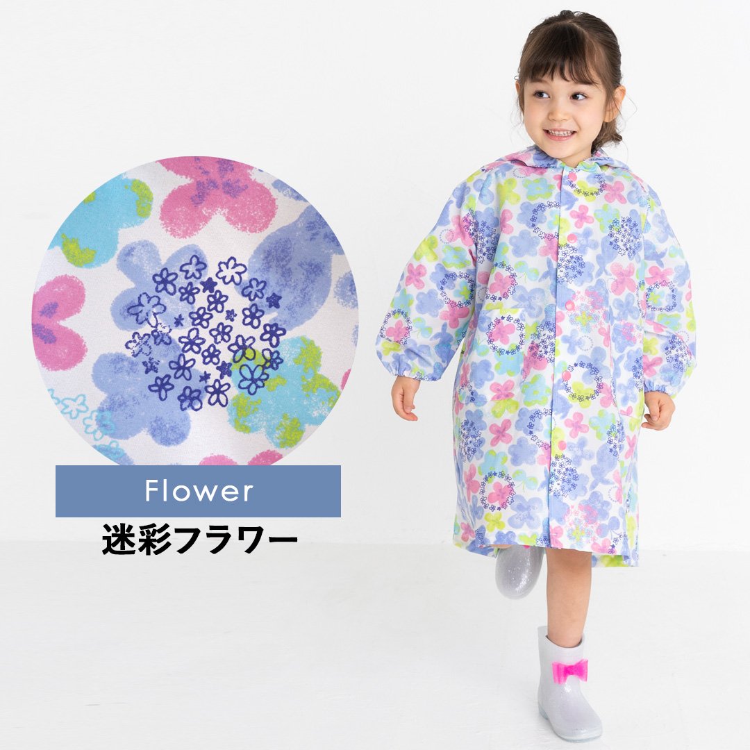 キッズ レインコート 反射テープ付 子供用 雨具 収納袋付 レインウェア7 楽天市場】レインコート キッズ カッパ 子供 小学生 女の子
