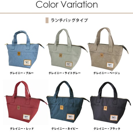 保冷  保温  舟形  ランチバッグ    手提げ お弁当バッグ